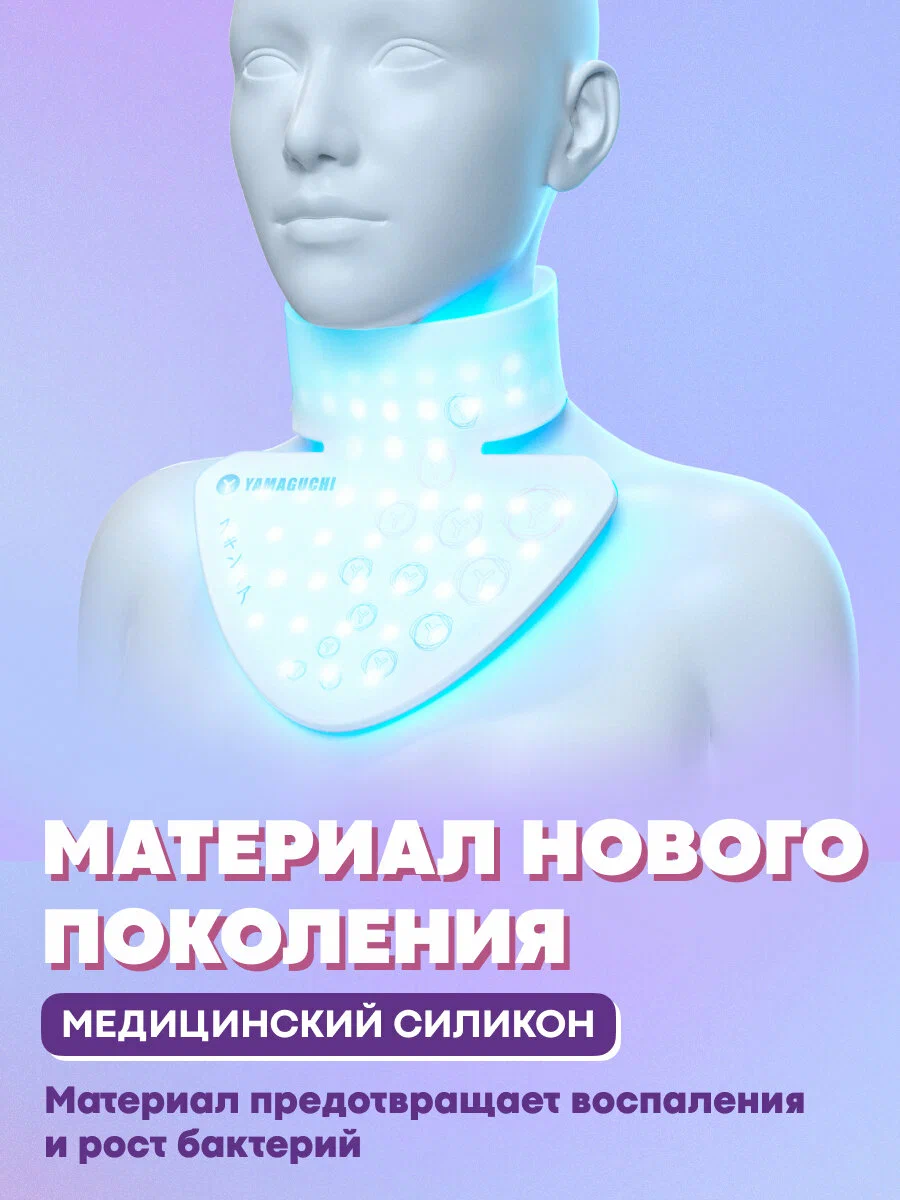 Маска в рабочем режиме со включенной подсветкой