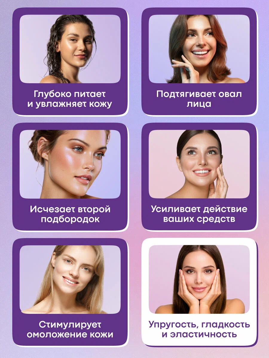 Особенности маски